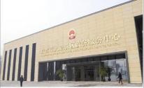 成都市天府新区投资服务中心加固改造