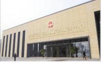 成都市天府新区投资服务中心加固改造